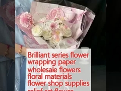 سلسلة بريليانت الورق الملفوف للزهور البيع بالجملة الزهور المواد الزهرية متجر الزهور الإمدادات الراحة الفن الورق الملفوف للزهور