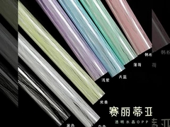 كريستال OPP Celitia ورق تغليف الزهور البلاستيكية المقاومة للماء بوكيت هدية DIY محل الزهور الفن الزهري