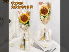 زهرة الصوف المنتهية، زهرة مصنوعة بخياطة يدوية، زهرة عباد الشمس، زهرة عباد الشمس، زهرة اصطناعية، تدفق اصطناعي