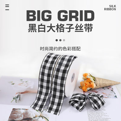 شراء أسود وأبيض بسيط الشبكة الكبيرة التعبئة الشريط القوس جاكارد الشريط الكعكة الشريط الزخرفية الشريط بقعة الجملة تصنيع عبر الإنترنت