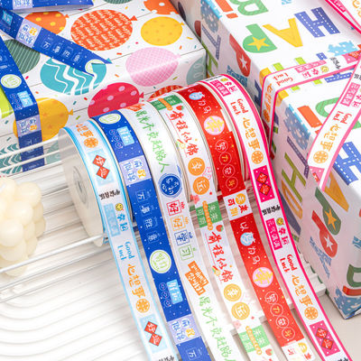 شراء شريط ملون كرتوني ليوم الأطفال وصندوق هدايا عيد ميلاد صديقة للبيئة موسم الترويج الملهم تصنيع عبر الإنترنت