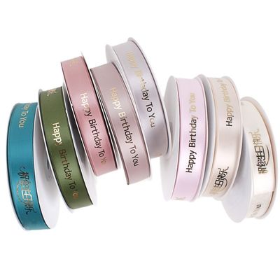 شراء أشرطة أعياد الميلاد بألوان مخصصة هدايا الأطفال تغليف الخبز كعكة الشريط لون الشريط 45 متر/لفة عيد ميلاد سعيد تصنيع عبر الإنترنت