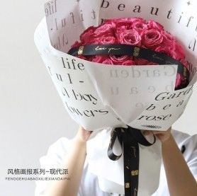 سعر جيد أسلوب الحداثة الترتيبات الزهرية المصورة الورق لف الزهور الانترنت